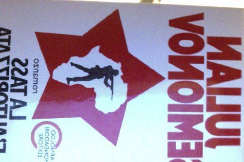 Libro tass è autorizzata - libro,