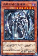Yu-Gi-Oh OCG Labrynth