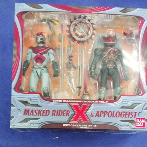 Bandai vol 41 kamen - vol.41,