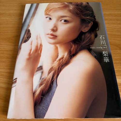 Rika ishikawa fotolibro - rika,