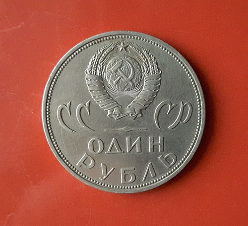 Rublo 1965 russia - rublo, [h924]