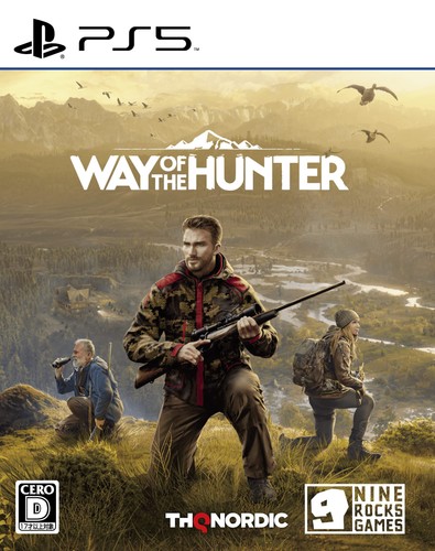 Ps5 videogioco way - (giappone),