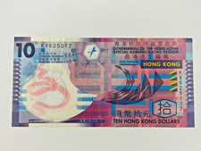 HONG KONG BANCONOTA IN