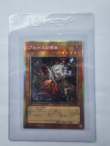 Fallen albaz secret - fallen,