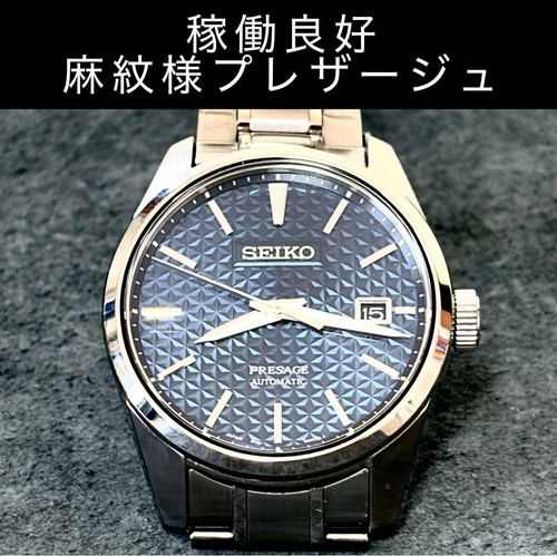 Seiko presage sharp - seiko,