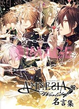 AMNESIA World Un detto d'oro Collezione Libro + Voce CD Gioco Illustrazione Giappone