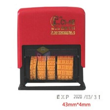 Macchina Codificatrice Stampa