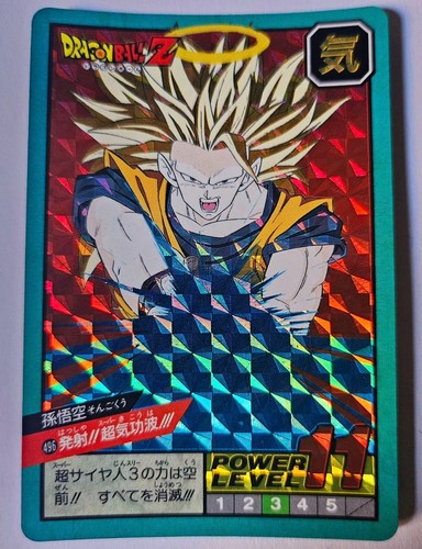 Carte dragon ball dbz - carte, super