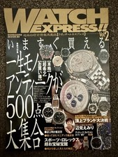 Watch Express Vol.2 Japan