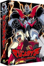 DVD New EMOTION the Best