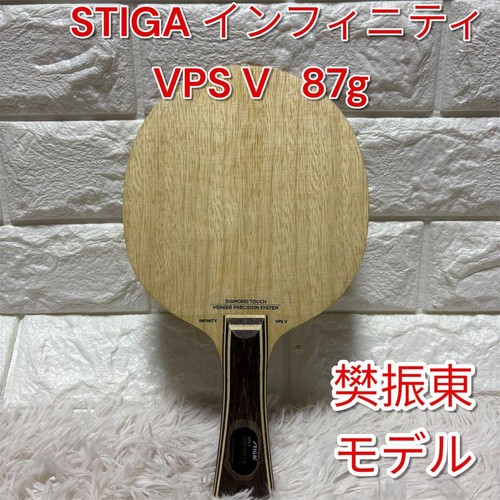 Ottimo stiga infinity vps - vps, v