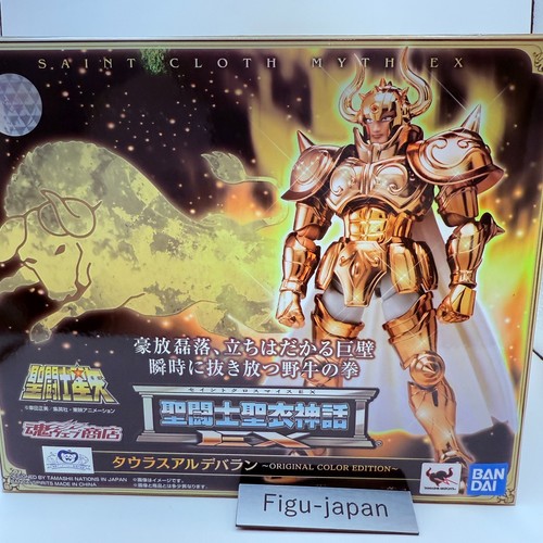 Saint seiya cloth myth - myth, ex