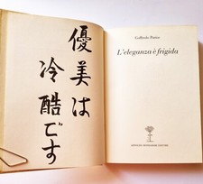 L'ELEGANZA E' FRIGIDA di