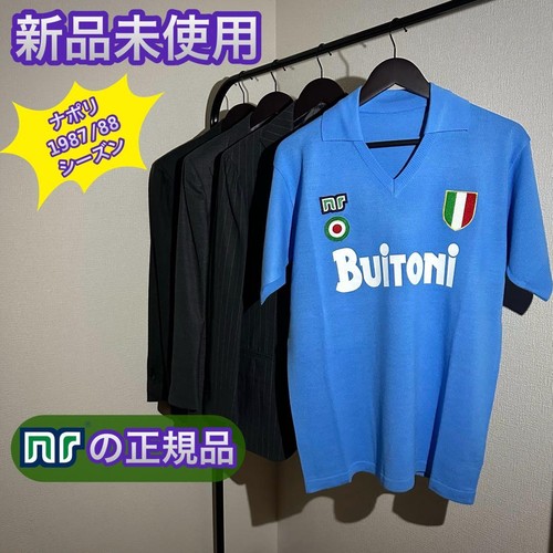 Maglia calcio enere napoli - maglia, nr