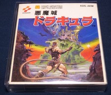 Castlevania - Akumajou Dracula