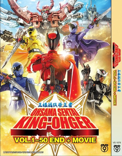 Ohsama sentai king - ohsama, king-ohger
