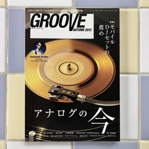 Groove autumn 2013 now of - 2013, /