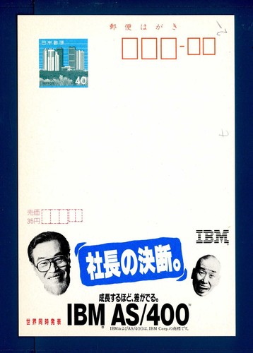 Japan giappone intero - japan,
