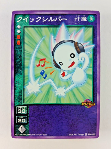 Quick silver 055 shin - silver, fd-055