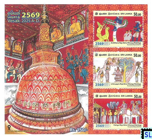 Francobolli sri lanka 2025 - francobolli,