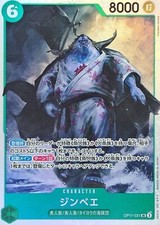 Jinbe OP11-031 (Super Rara) Un