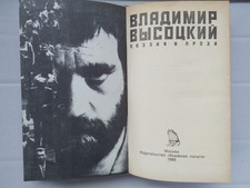 Vladimir Vysotsky Poetry & Prose 1989 libro vintage russo con copertina...