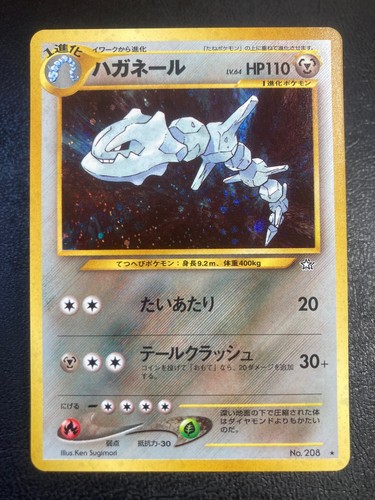Steelix pokemon neo - steelix,