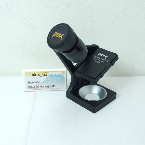 Focheggiatore ingrandimento - focheggiatore, di