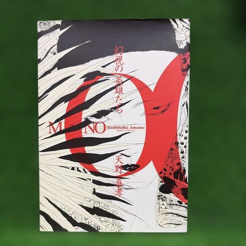 Mono heroes illusion - heroes,