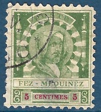 TIMBRE MAROC - Poste Locale