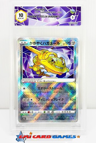 Steelix lucente 050 - lucente, 050/071