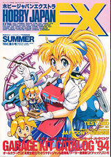 Hobby Japan Extra Garage Kit Catalog '94 Summer 1994