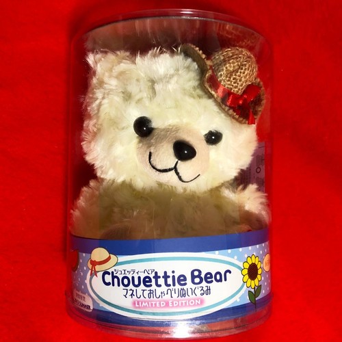 Chouette orso manichino - chouette,