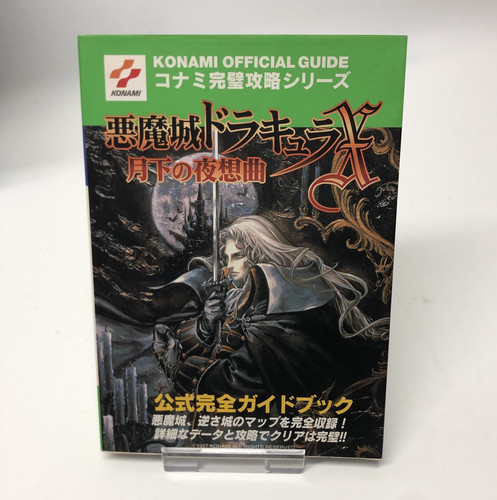 Castlevania symphony the - symphony, of