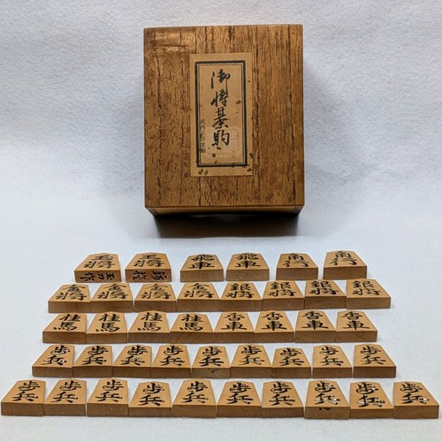 Set pezzi shogi - , in