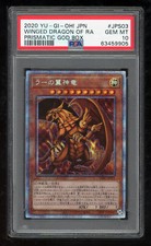Yu-Gi-Oh Giapponese 11 2020