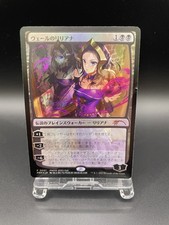 Liliana Of The Veil MTG Anime