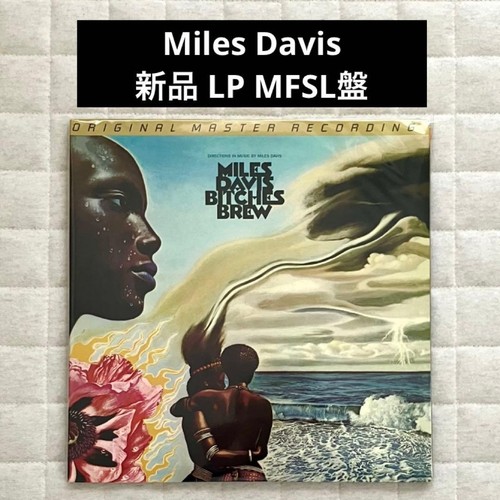 Miles davis bitches - davis, brew