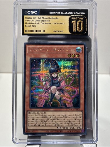 Graded pristine gaga - pristine, 10