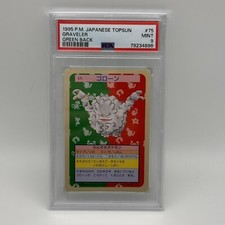 CARTA POKÉMON GRAVELER TOPSUN JAP - GREEN BACK (1995) - PSA 9 - (POP 16) RARA