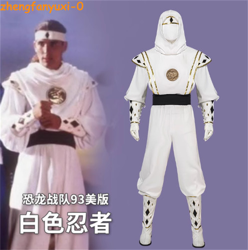 Tuta intera power rangers - intera,