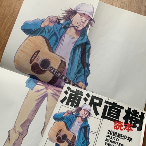 Naoki urasawa guida - naoki, 21°