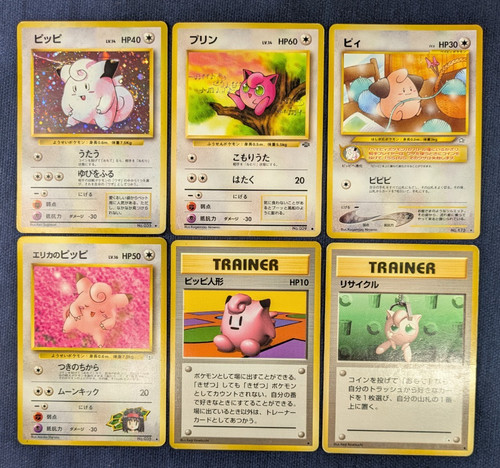 Carta pokemon jigglypuff - carta,