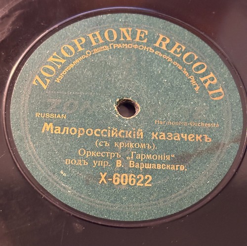 Vasily varshavsky - vasily,