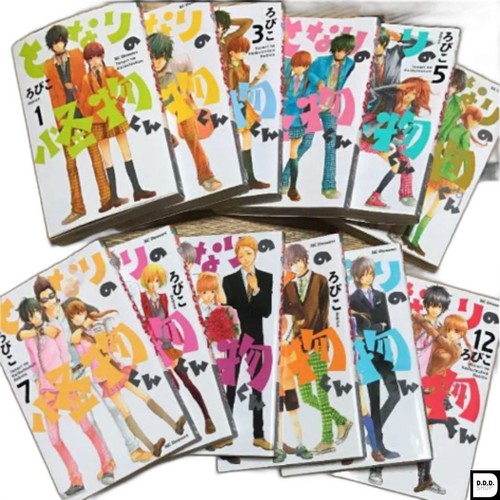 Little monster manga - my,