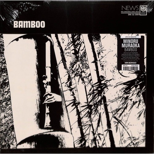 Minoru muraoka bamboo - muraoka, /