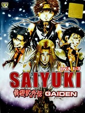 DVD ANIME Saiyuki Gaiden OVA