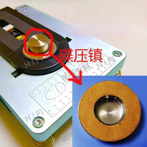 Puck stabilizzatore morsetto