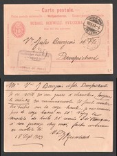 Svizzera 1903 Orologiaio J