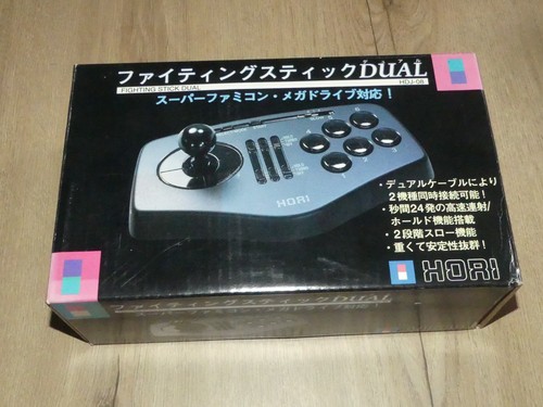 Hori fighting stick dual - hori,